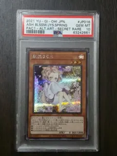 2026年最新】灰流うららプリシクの人気アイテム - メルカリ