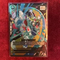 2026年最新】ビルドストライク アーセナルベースの人気アイテム - メルカリ