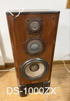 2026年最新】Diatone DS-100Zの人気アイテム - メルカリ