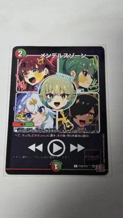 2026年最新】メンデルスゾーン プロモの人気アイテム - メルカリ