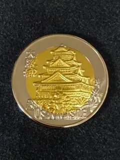 2026年最新】茶平工業 記念メダルの人気アイテム - メルカリ