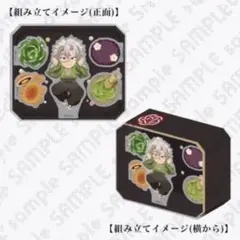 2026年最新】不死川実弥 アクリルスタンド 誕生祭の人気アイテム