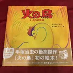 2026年最新】手塚治虫 サインの人気アイテム - メルカリ