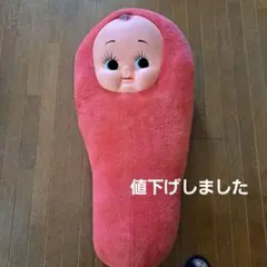 2026年最新】たらこキューピー 抱き枕の人気アイテム - メルカリ