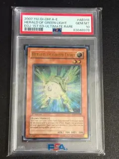 2026年最新】旧アジア レリーフ psa10の人気アイテム - メルカリ