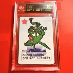 2026年最新】bgs ブラックラベル ポケカの人気アイテム - メルカリ