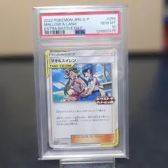 2026年最新】psa10 マオの人気アイテム - メルカリ