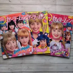 2026年最新】セーラームーン 本の人気アイテム - メルカリ