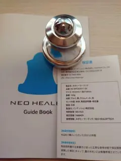 2026年最新】ネオヒーラーの人気アイテム - メルカリ