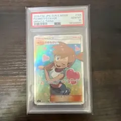 2026年最新】カスミのおねがい sr psa10の人気アイテム - メルカリ