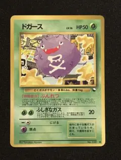 2026年最新】ドガースの人気アイテム - メルカリ