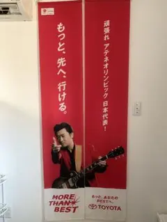 2026年最新】桑田佳祐 非売品の人気アイテム - メルカリ