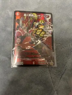 2026年最新】轟く邪道 レッドゾーン シークレットドリームレアの人気