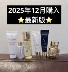 2026年最新】ラ・クレーム ボーテ クレ・ド・ポーの人気アイテム