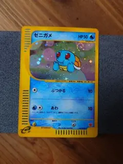 2026年最新】ポケモン ミニマム 未開封の人気アイテム - メルカリ