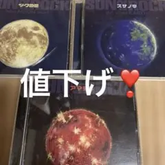 2026年最新】さとうみつろうcdの人気アイテム - メルカリ