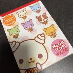 2026年最新】平成レトロ メモの人気アイテム - メルカリ