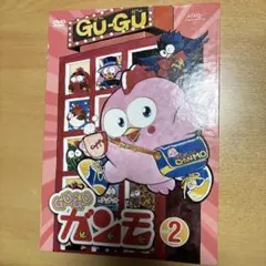 2026年最新】gu-guガンモ dvdの人気アイテム - メルカリ