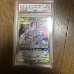 2026年最新】タッグチーム psa10の人気アイテム - メルカリ