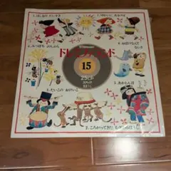 2026年最新】ドレミファランド 世界文化社の人気アイテム - メルカリ