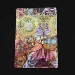 2026年最新】旧弾ブロリーの人気アイテム - メルカリ