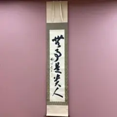 2026年最新】梶浦逸外の人気アイテム - メルカリ