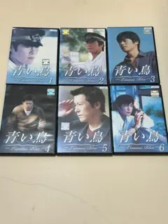 2026年最新】青い鳥 dvd 豊川悦司の人気アイテム - メルカリ