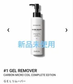 2026年最新】ピュールボーテ クレンジングの人気アイテム - メルカリ