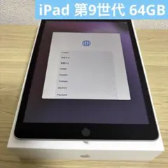 2026年最新】ipad 第9世代 64gb 未使用の人気アイテム - メルカリ
