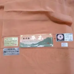 2026年最新】着物 瑞寶の人気アイテム - メルカリ