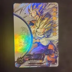 2026年最新】孫悟飯 少年期 mm1-asecの人気アイテム - メルカリ