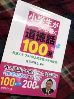 2026年最新】長谷川博之の人気アイテム - メルカリ