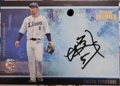 2026年最新】直筆 西武 外崎の人気アイテム - メルカリ