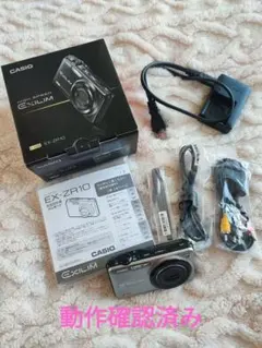 2026年最新】CASIO EX-ZR10の人気アイテム - メルカリ