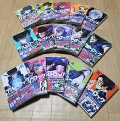 2026年最新】ブルーロック 全巻初版の人気アイテム - メルカリ