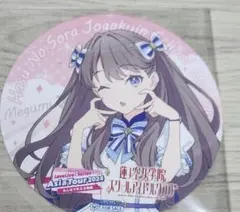 2026年最新】ラブライブ！コースターの人気アイテム - メルカリ