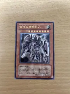 2026年最新】古代の機械巨人 レリーフの人気アイテム - メルカリ