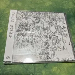 2026年最新】dimlimの人気アイテム - メルカリ