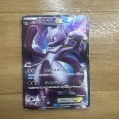 2026年最新】みゅうEX SRの人気アイテム - メルカリ