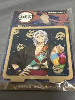 2026年最新】ナンジャタウン 宇髄天元の人気アイテム - メルカリ