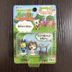 2026年最新】どうぶつの森 森をつくろうの人気アイテム - メルカリ