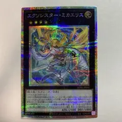 2026年最新】エクソシスター プリズマの人気アイテム - メルカリ