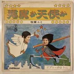 2026年最新】和モノ レアグルーヴの人気アイテム - メルカリ