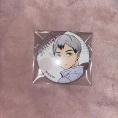 2026年最新】ハイキュー チューガクの人気アイテム - メルカリ