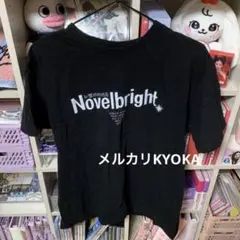 2026年最新】ノーベルブライト限定Tシャツの人気アイテム - メルカリ