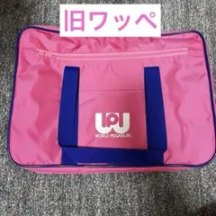 2026年最新】ワッペ スクバ ピンクの人気アイテム - メルカリ