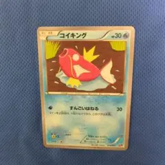 2026年最新】コイキング20thの人気アイテム - メルカリ