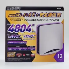 2026年最新】wx11000t12の人気アイテム - メルカリ