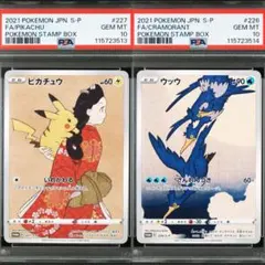 2026年最新】見返り美人 連番の人気アイテム - メルカリ