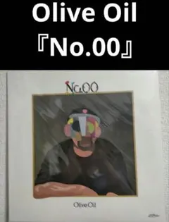 2026年最新】OLIVE oil / no.00の人気アイテム - メルカリ